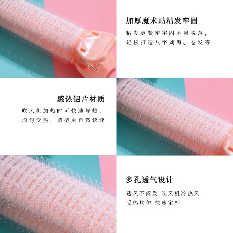 八字空气刘海卷发筒懒人免烫高颅顶卷发神器头发蓬松神器定型发夹|undefined