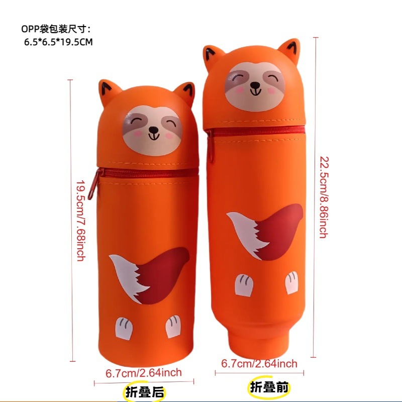 오렌지색 [폭스 바닥 텔레스코픽]