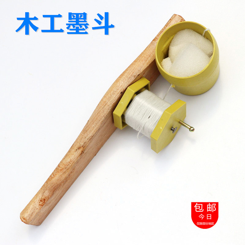 木斗器竹子墨斗塑料弹直画线手卷式划线器墨汁装修木匠工弹线工具