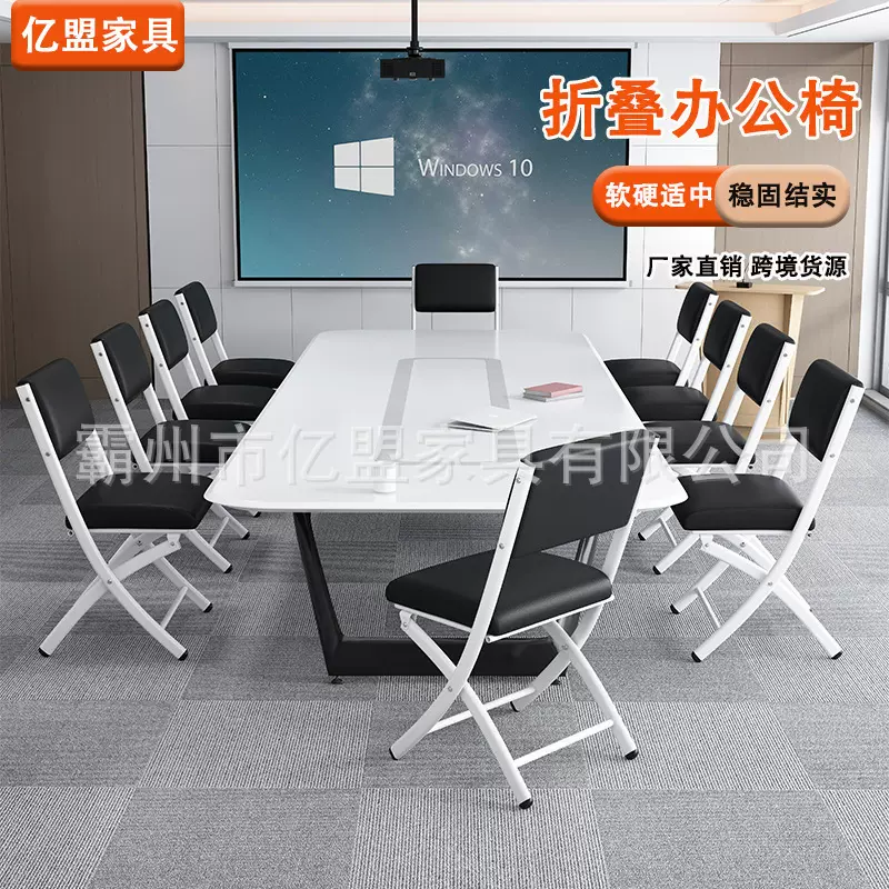 折叠椅家用靠背椅子餐椅午休折叠椅子办公培训会议椅可折叠简易椅