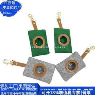 Cross-Border Rpet Outdoor Dog Poop Bag Japanese Style Felt Keychain Bag Pet Garbage Bag Customization Factory