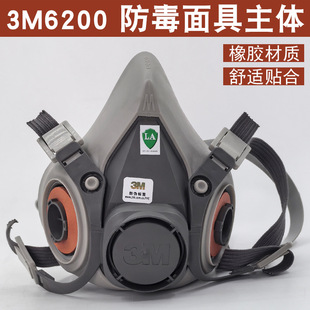 3M6200������߰��������w�����Ṥ�I�ۉm�������w�V���ОV��ʹ��