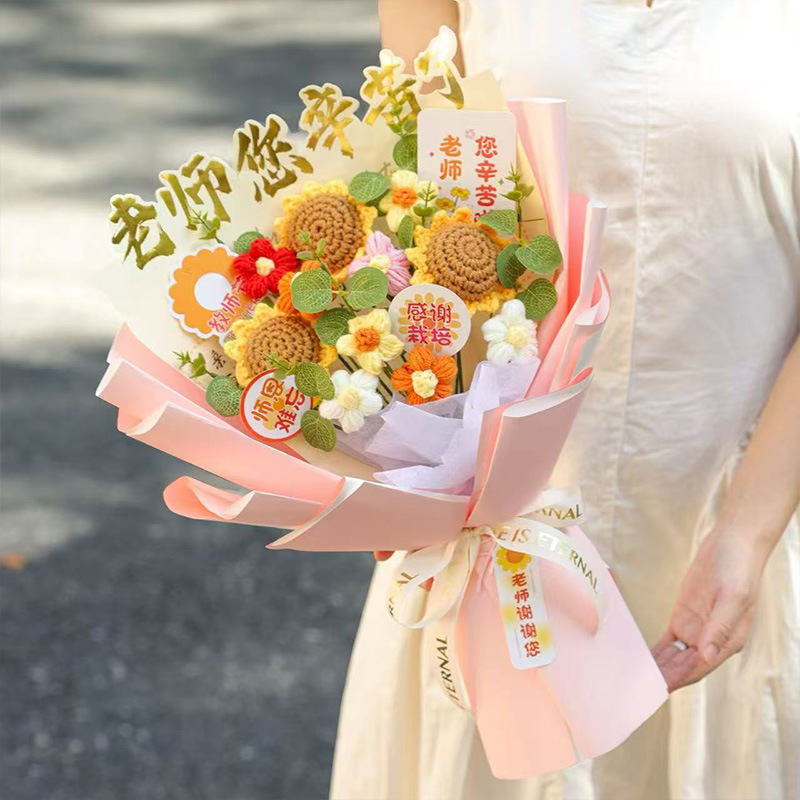 向日葵编织毛线花束成品送老师感谢师恩手工钩织开学季教师节花束|undefined