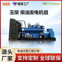 �V�������Ͱl늙C�M500kw-17000kw�̘I���Â��Ñ����l늙C�羳