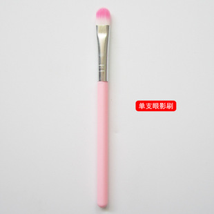 Beauty Makeup Tools Single Makeup Brush Eyeshadow Brush Beginners Portable Beauty Makeup Brush Lip Brush Single Eyeshadow Brush