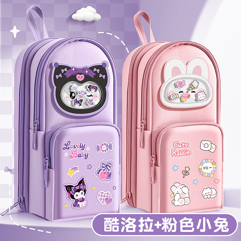 咔巴熊摇摇乐书包笔袋高颜值大容量铅笔袋文具收纳袋女孩卡通笔盒|undefined