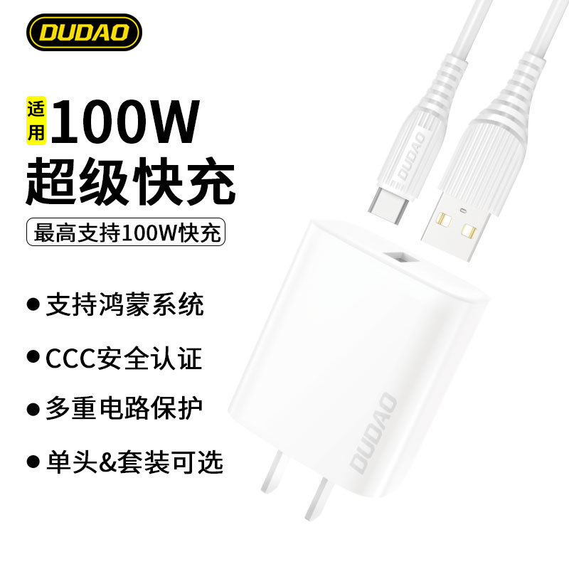 Original A20H Charger 100W Fast charging apply Huawei glory millet oppovivo mobile phone super Flash charge