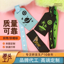 香包/香囊;布艺绣品;布贴