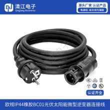 BC01���̫���΢����׃�� ���a�WҎIP44���^���z��������׃��