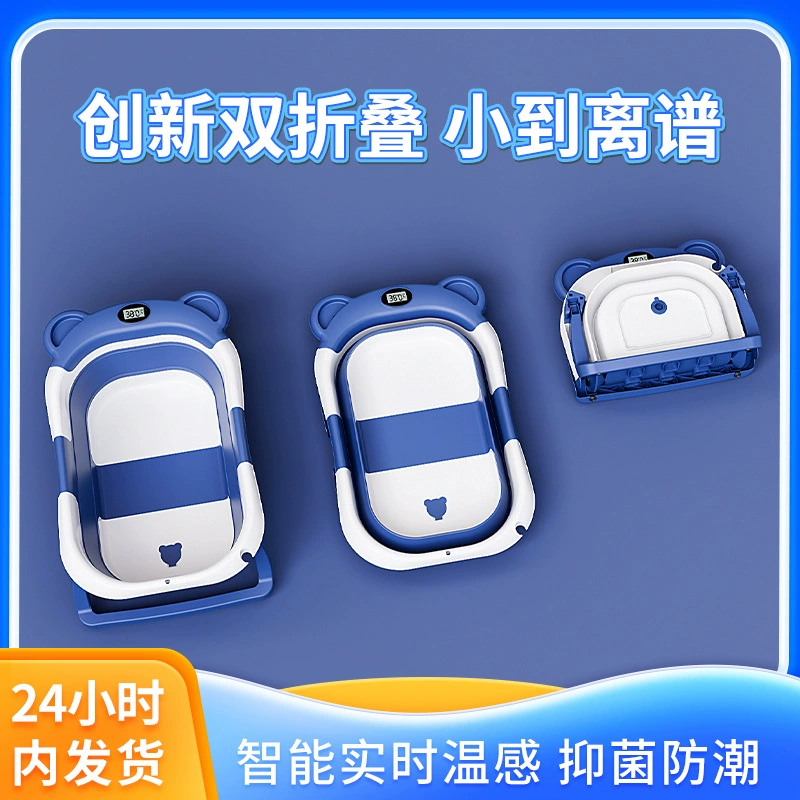 Детская ванночка большая Термочувствительная Ванна сидя и лежа Детская бытовая детская складная детская ванночка для новорожденных