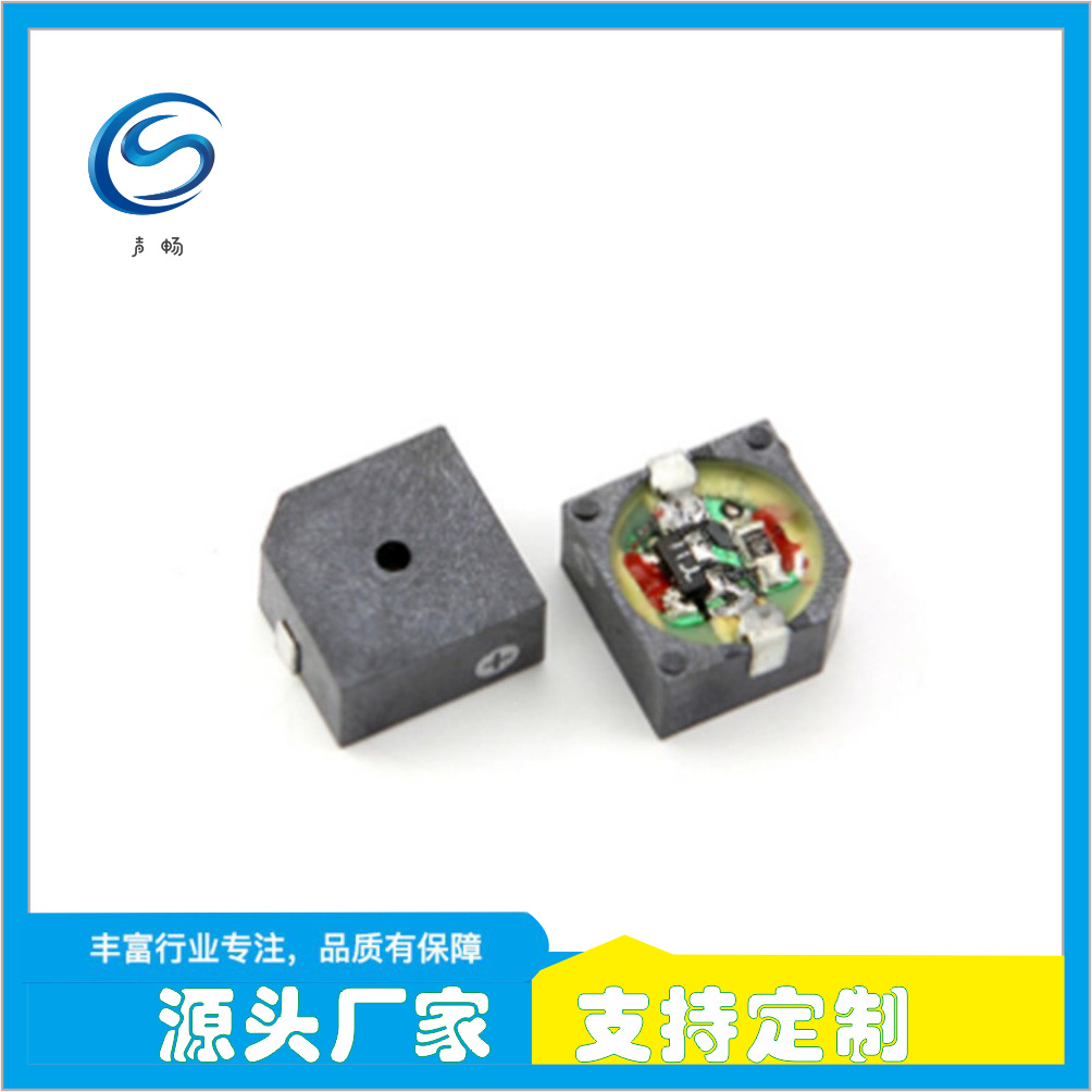 声畅蜂鸣器SCDC9650T2703A电磁有源贴片蜂鸣器自动化生产厂家直销