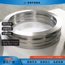 钛及钛合金材;钛合金