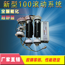 100系列滚动系统广告机灯箱滚动系统无刷电机滚动画面2-15幅图