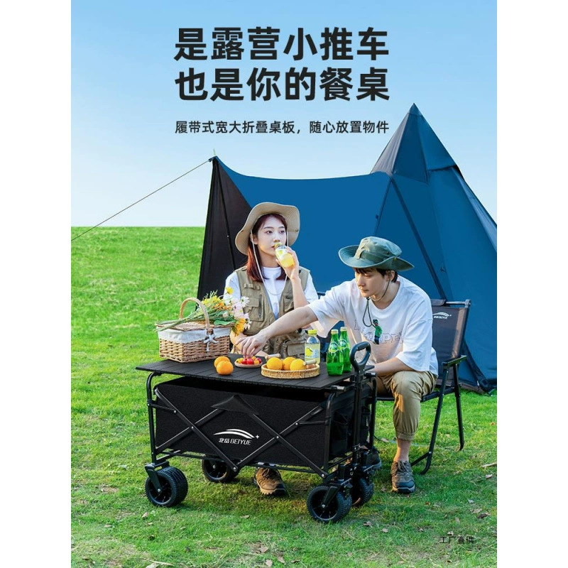 Travel foldable cart for camping, camper van, restaurant car, trailer, suitcase
