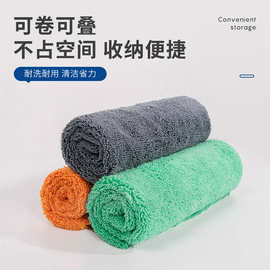 超细纤维高低毛清洁巾强吸水擦车巾擦家具吸灰尘物业保洁加厚抹布