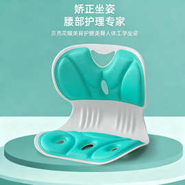 学生儿童护腰坐垫坐姿椅靠背坐垫一体久坐不累办公室护腰靠垫礼品