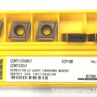 Cnc Blade Kenner Turning Insert CCMT 060202 LF KC5025 Zhejiang Kenner Cutter Agent