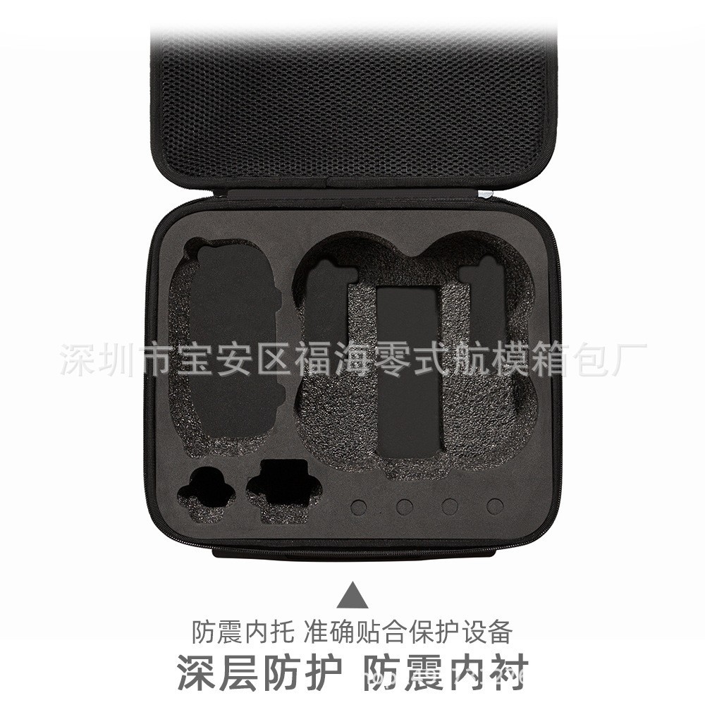 Adecuado para la maleta DJI AVATA dji Avatar Chuangyue bolsa de almacenamiento de máquina experiencia de carreras bolsa de gafas