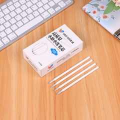 供應高質量白色可擦筆芯 製衣家紡臨時標記可水洗筆 皮革可擦筆芯