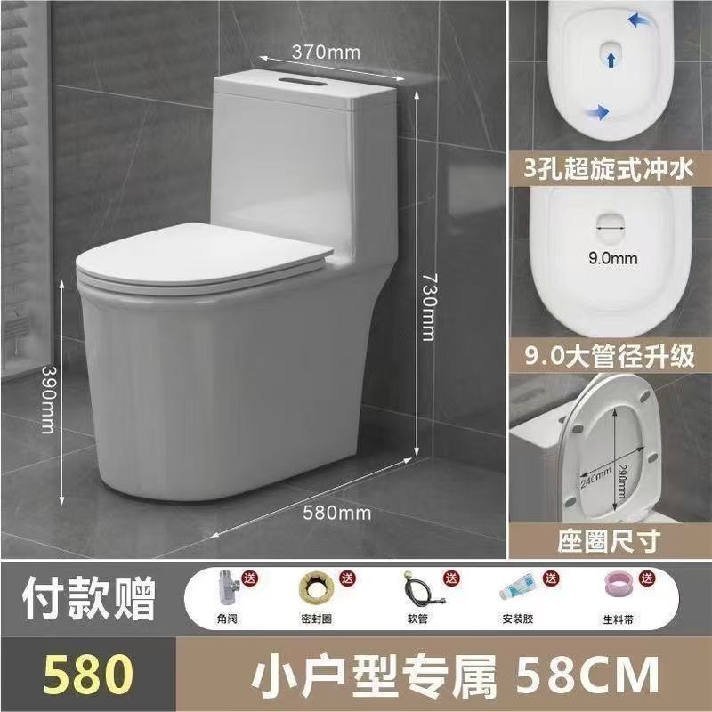 家庭用小型トイレトイレ超回転サイフォン消臭防滴便座|undefined