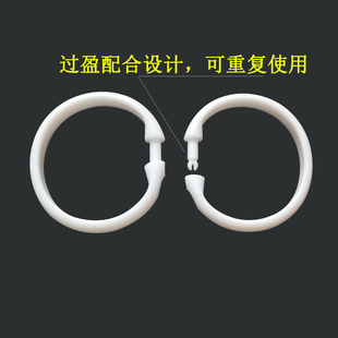 ♔ Thickened Plastic Round Shower Curtain Hook Ring Enlarged Curtain Buckle Opening Hanging Ring Adjustable Shower Curtain Hook Accessories