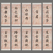 �����ײ費���z�˺��N���Ř�t��΅��G��˺�����N���~�˺��ն�