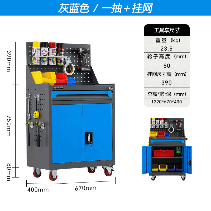 汽修工具车抽屉五金维修手推箱多功能移动重型工具矮柜车间工作台|undefined