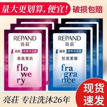 �e�^�Ƶ�ͷ���ׯ���b��ԡ¶8gС��һ����ϴ�^����ԡҺ���Pϴ�lˮ