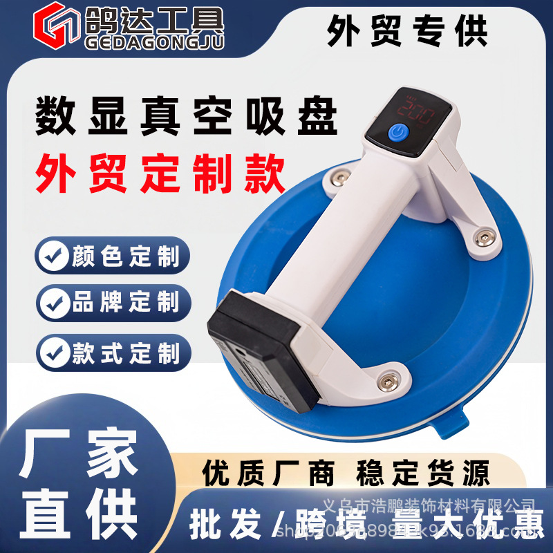 贴大板专用真空气泵吸盘强力重型地板瓷砖手动大吸提器吸玻璃神器