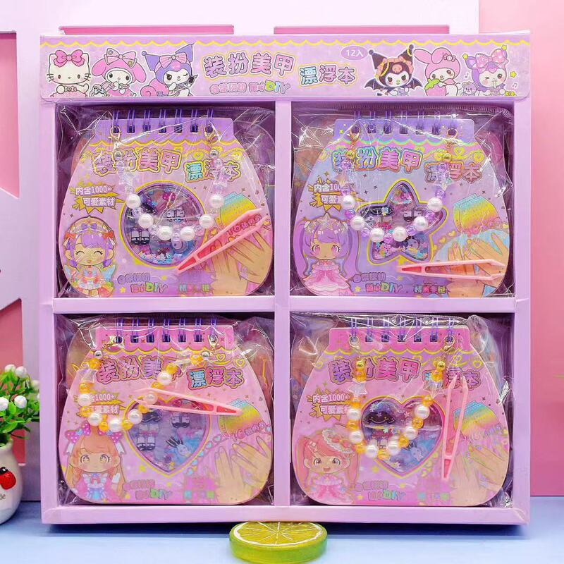 New cartoon oil-based nail art sticker book, portable dress-up children's nail art stickers, fun outfit changing sticker book