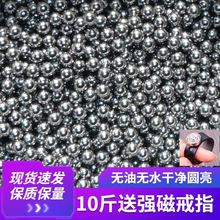 弹弓8毫米铁珠钢珠钢球钢蛋3公斤5公斤7/7.5/8/8.5/9mm滚珠弓粮刚