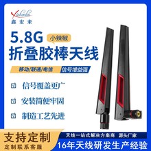 ���N5.8G�p�l433mhz���ۯB�z���쾀�{�������쾀2.4g�쾀SMA���