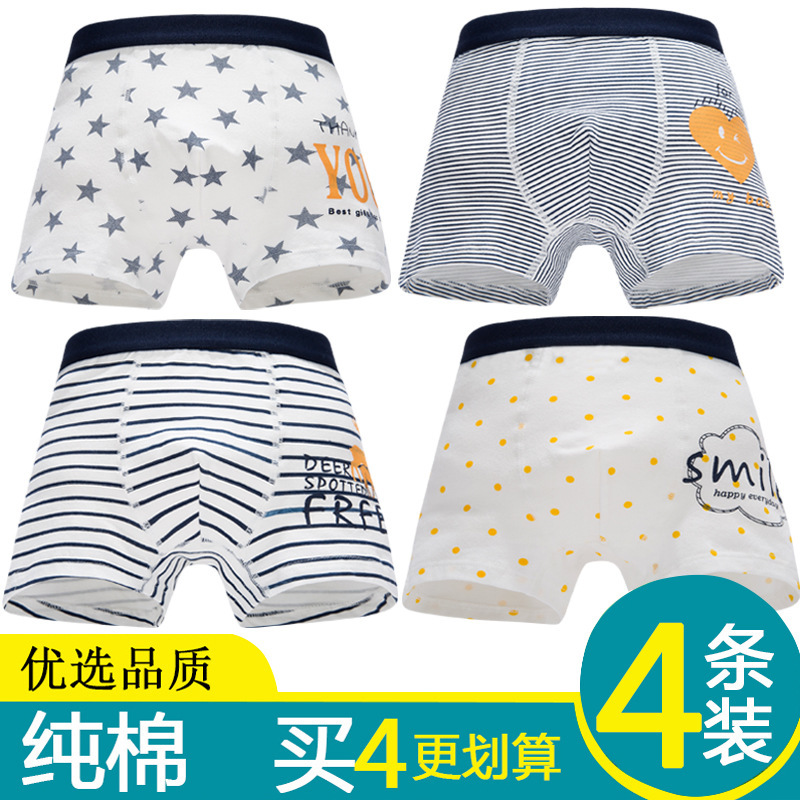 Boys' boxer briefs cotton medium and large children boys' 7-year-old 12-year-old 10-year-old cotton Student Shorts factory direct sales