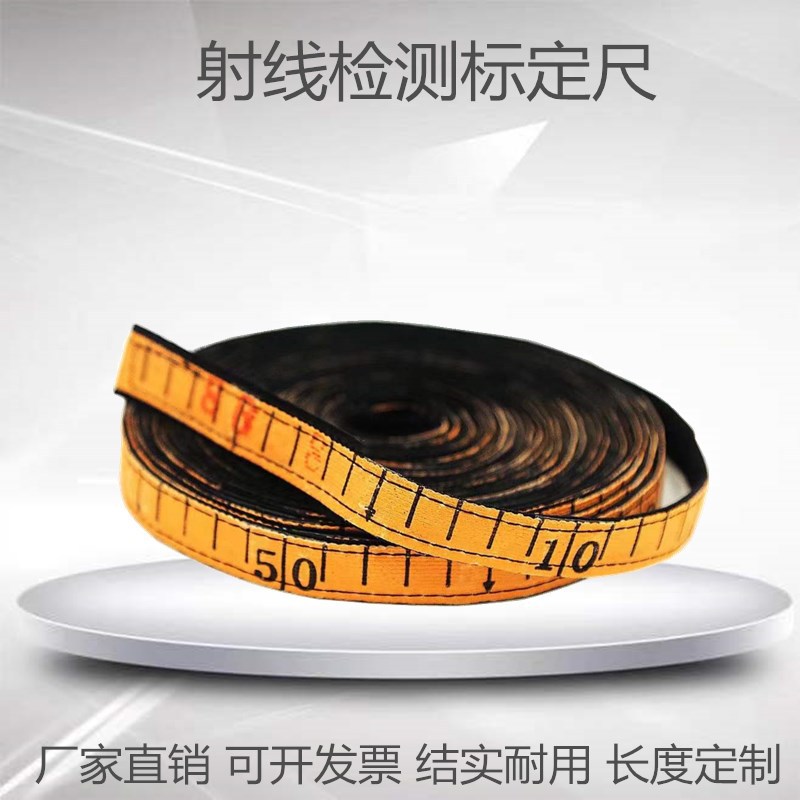 射线检测铅字尺压力容器标定尺管道探伤定位尺无损检测