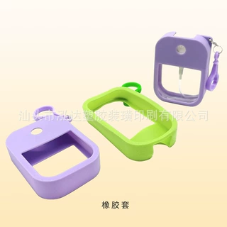 乳液瓶 喷雾瓶 塑料瓶苹果外形象胶套化妆品包材工厂直供可定制