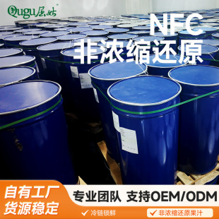 ��֭ԭ�{��֭���S���ô�ͰNFCԭ�Ϲ�������ե֭��֭��������ԭ�{