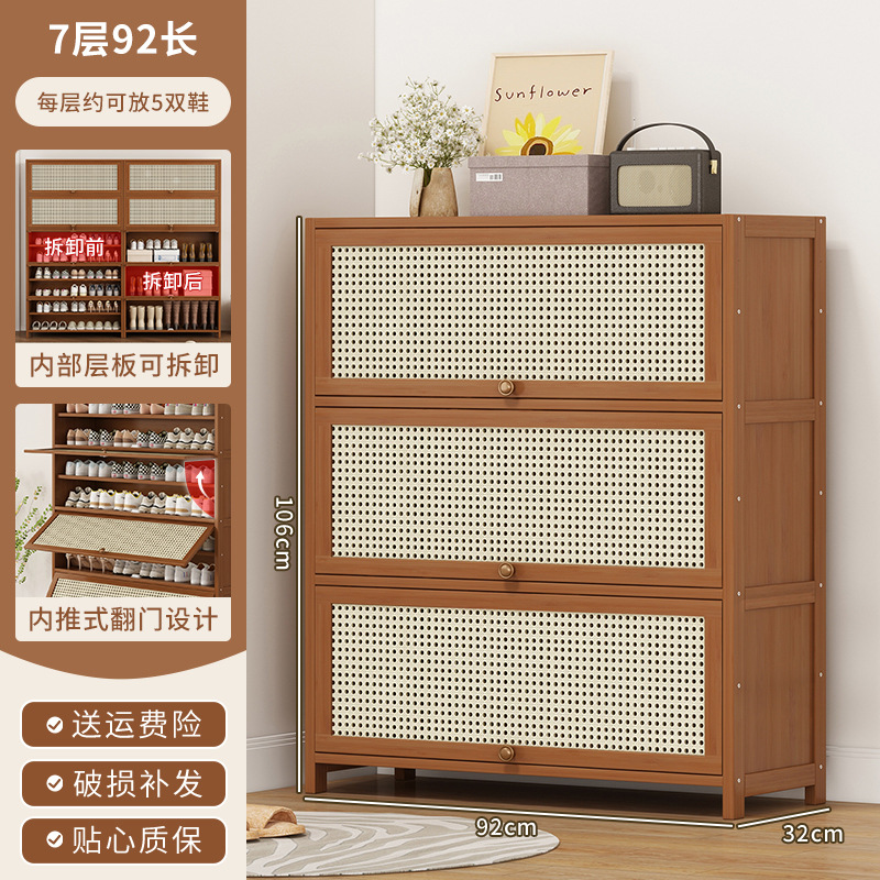 브라운 [플라스틱 등나무 문 확장 버전] 7겹, 길이 90m(확장 32CM)