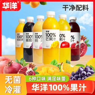 һ�����l�A��100%��֭1L*2ƿ��֭֭����֭�O��֭â�������������