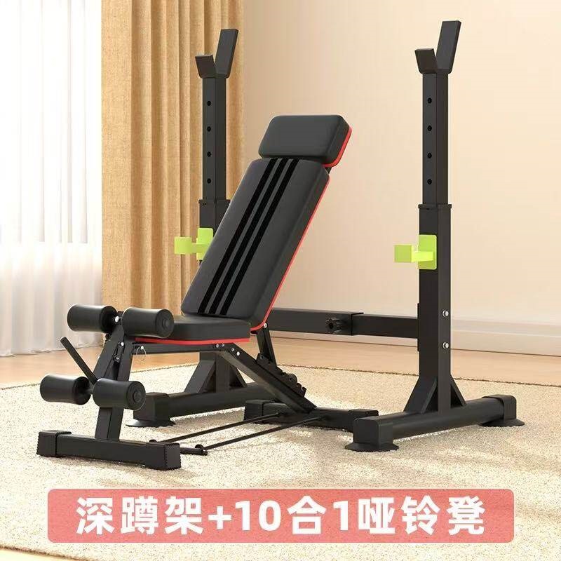 silla de ejercicios multifuncional abdominal elevación auxiliar equipo de ejercicios doméstico taburete plegable de ejercicios