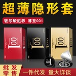 ������˽������׳���001�����ᱣ���װ�ȫ�׾Ƶ���Ȥ������Ʒ