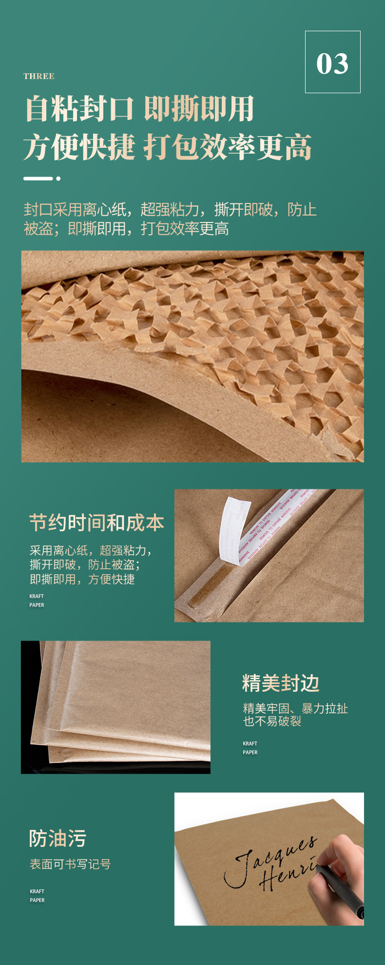 蜂窝纸信封袋-详情 (5).jpg