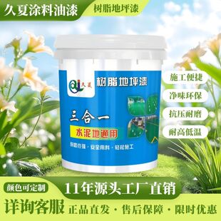 �S�Ҷ���·���ɫ�T�Ϲ̻����R·������ƺ������ƽ����ƽ�T������
