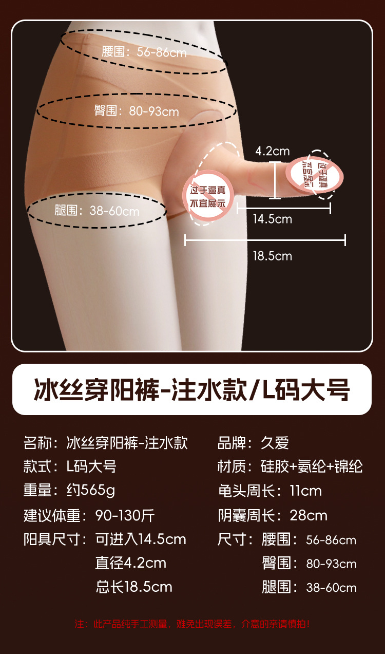 Jiuai Wearable Dildo for Lesbians, Realistic Silicone Penis, Masturbation Toy, Adult Sex Toy — detail image 20