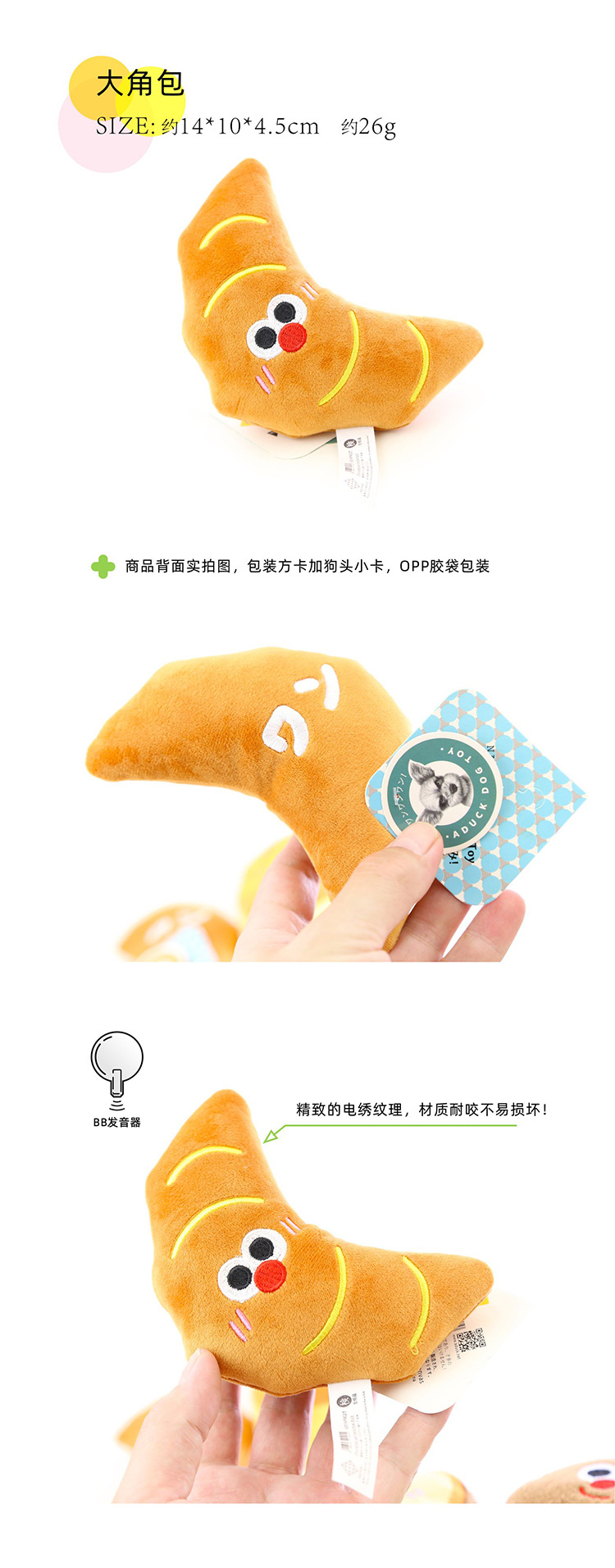 详情7