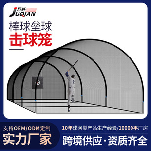 22ft Portable Baseball Batting Cage Outdoor Softball Training Net Strike Cage Golf Practice Net Customized
