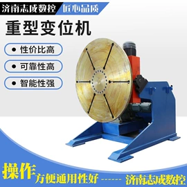 焊接变位机;焊接操作机;焊接滚轮架