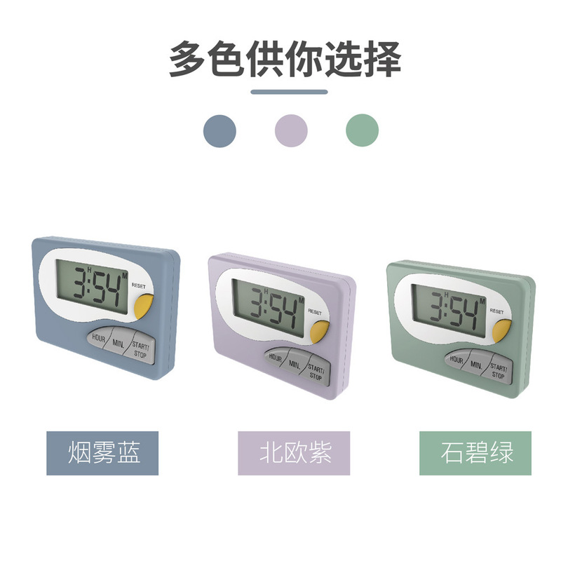 电子定时器学生学习计时器秒表闹钟厨房烹饪计时器超长时间管理器|undefined