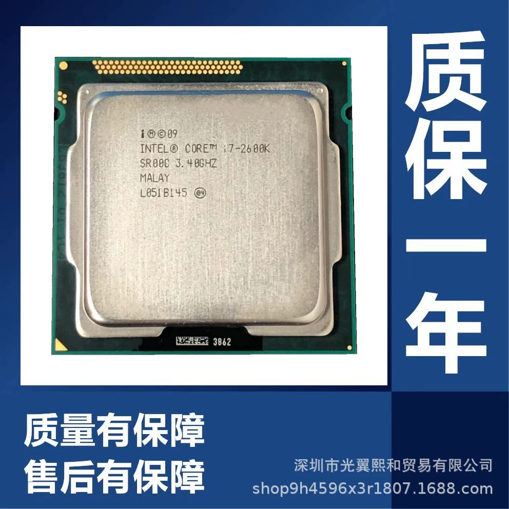 CPU i7 3770 2600Si7 3770Si7 2600K 3770K i5 2500K i5 2550