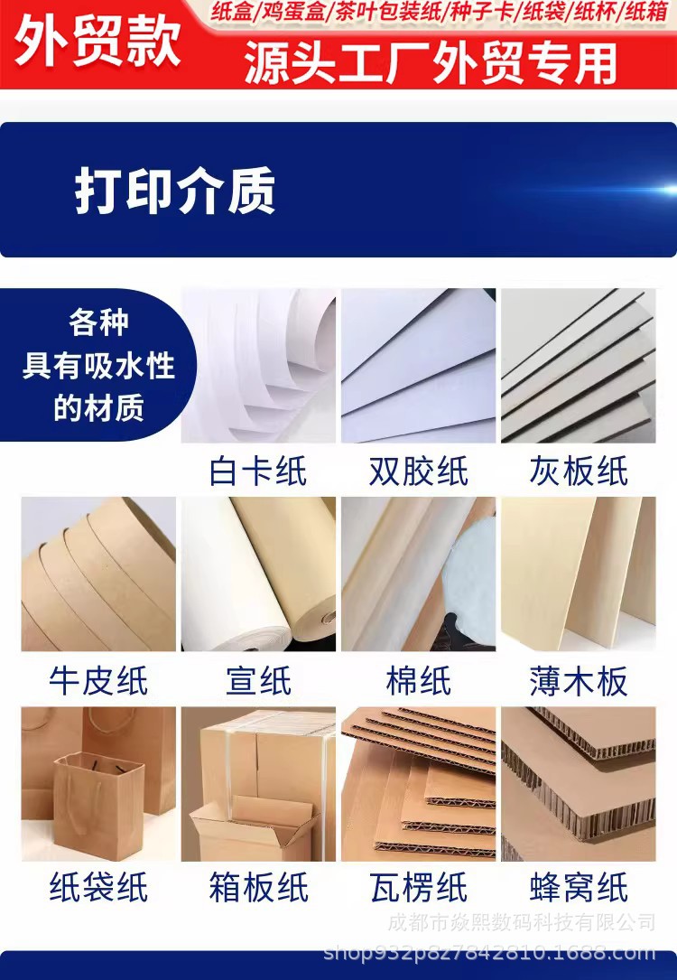 O1CN01cwuScW20ZJCEi3jhP_!!2217