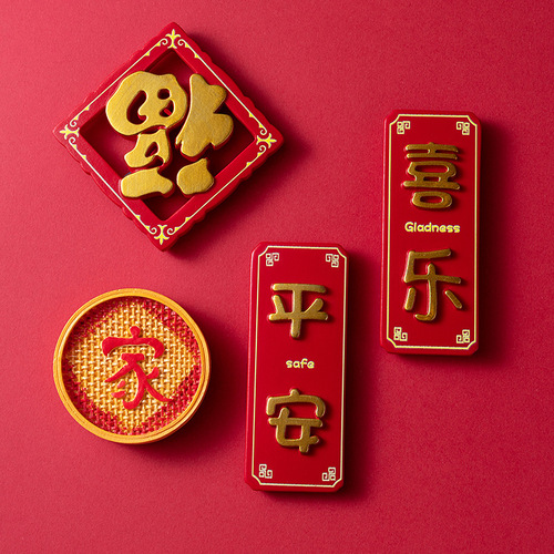Safe and festive Chinese-style refrigerator magnets, cultural and creative decorative magnets, personalized creative magnets, 3D three-dimensional cute music